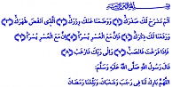 RAĞBETİMİZ RABBİMİZE OLSUN