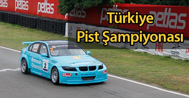 Türkiye Pist Şampiyonası